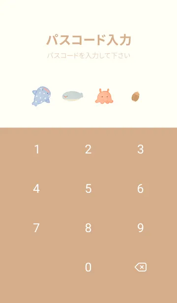 [LINE着せ替え] yellow♡紅葉とどんぐり15_1の画像4