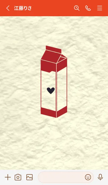 [LINE着せ替え] 牛乳パックの和紙 茜色の画像2