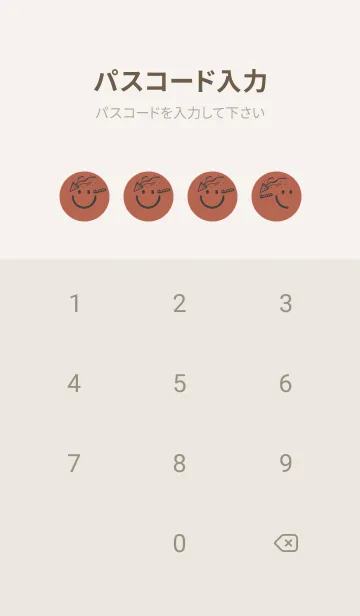 [LINE着せ替え] スマイル＆ハッピー キャメルの画像4