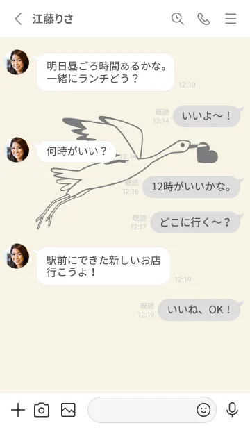 [LINE着せ替え] 鳥とハート アイボリーの画像3