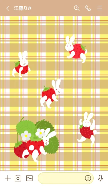 [LINE着せ替え] うさぎ苺 薄茶と黄色の画像2