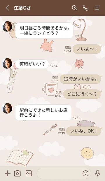 [LINE着せ替え] pinkbrown♡読書の秋08_1の画像3