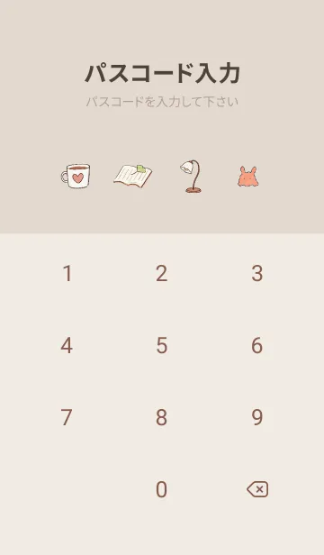 [LINE着せ替え] pinkbrown♡読書の秋08_1の画像4