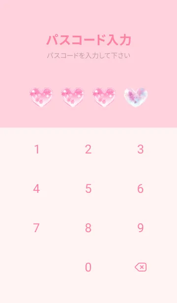 [LINE着せ替え] petit doll 魔法少女ちゃんの画像4