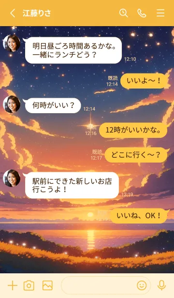 [LINE着せ替え] 美しい日の出の画像3