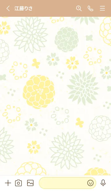 [LINE着せ替え] 北欧風 花 くすみカラー10の画像2