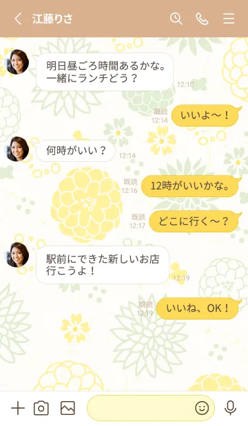 [LINE着せ替え] 北欧風 花 くすみカラー10の画像3