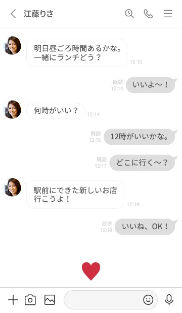 [LINE着せ替え] SIMPLE HEART-LOVE- 7の画像3