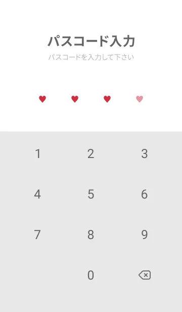 [LINE着せ替え] SIMPLE HEART-LOVE- 7の画像4