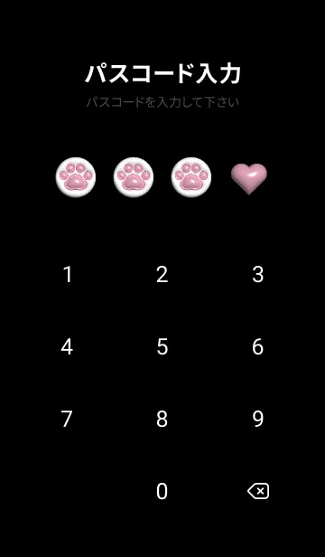 [LINE着せ替え] ぷっくり地雷系♡ブラック&ピンクの画像4