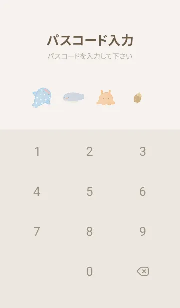 [LINE着せ替え] Greige♡紅葉とどんぐり02_1の画像4