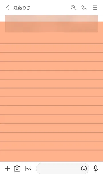 [LINE着せ替え] オレンジ色のメモ帳/ホワイトの画像2