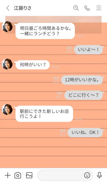 [LINE着せ替え] オレンジ色のメモ帳/ホワイトの画像3