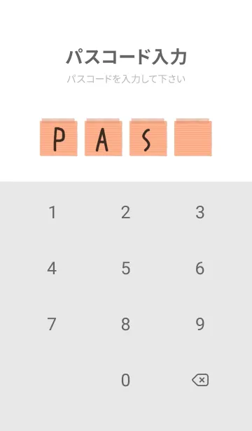 [LINE着せ替え] オレンジ色のメモ帳/ホワイトの画像4