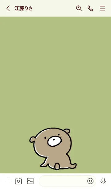 [LINE着せ替え] 黄緑 : くまのぽんこつ ！の画像2