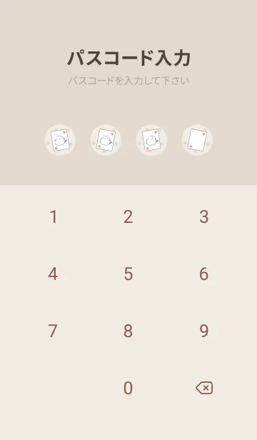 [LINE着せ替え] シマエナガと不思議の国 -ブラウン- ドットの画像4