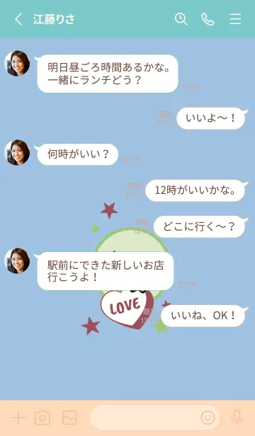 [LINE着せ替え] ラブ スマイル 143の画像3
