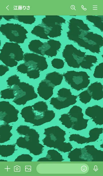 [LINE着せ替え] レオパード 27の画像2