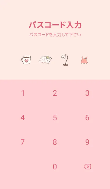 [LINE着せ替え] babypink♡読書の秋09_1の画像4