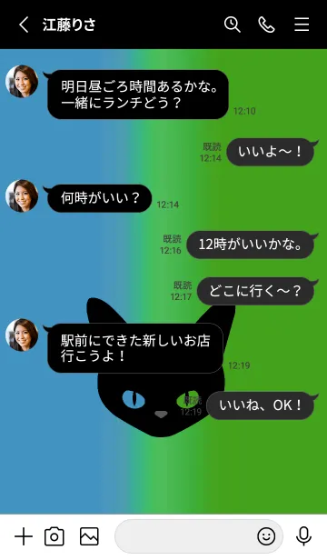 [LINE着せ替え] ブラック キャット 210の画像3