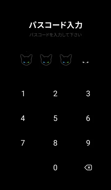 [LINE着せ替え] ブラック キャット 210の画像4