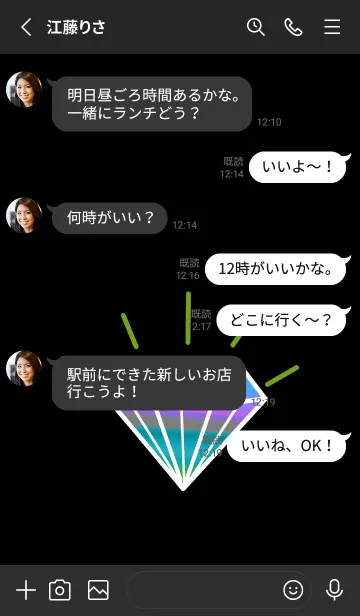 [LINE着せ替え] グラデーション ダイヤモンド .103の画像3