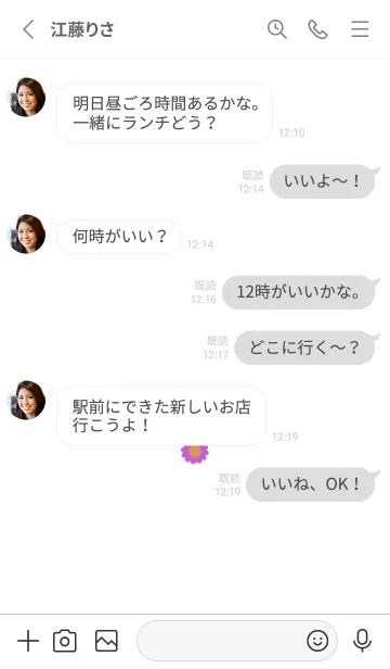 [LINE着せ替え] ミニ フラワー __69の画像3