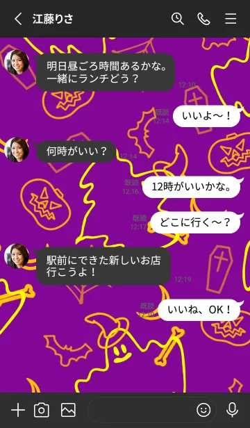 [LINE着せ替え] ハローウィン .28の画像3