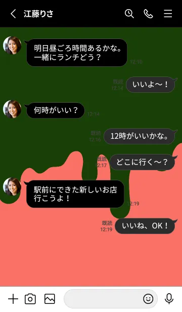 [LINE着せ替え] ドリップ スマイル .23の画像3