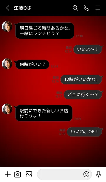 [LINE着せ替え] Red Neon Theme V5 (JP)の画像3