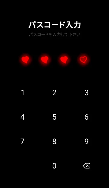 [LINE着せ替え] Red Neon Theme V5 (JP)の画像4