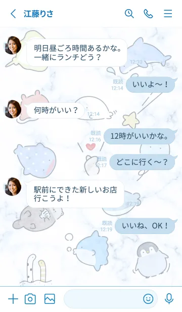 [LINE着せ替え] blue♡ゆるいサカバンバスピス15_1の画像3