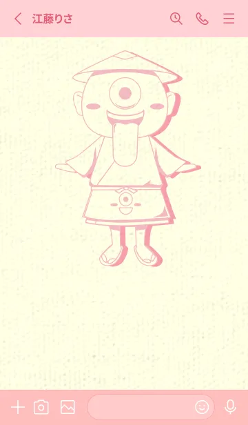 [LINE着せ替え] 妖怪 一つ目小僧 ライトオーキッドピンクの画像2