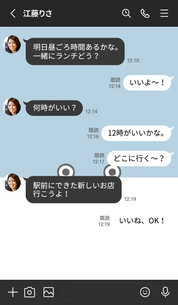 [LINE着せ替え] ゆるーいサメ（ブルー×ブラック）の画像3