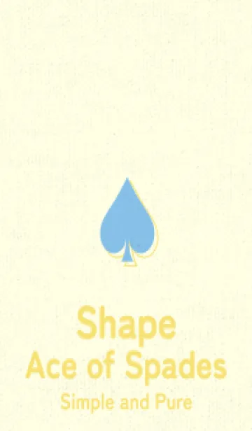 [LINE着せ替え] スペードのきせかえ 勿忘草色の画像1