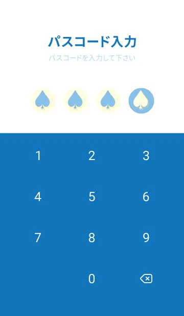 [LINE着せ替え] スペードのきせかえ 勿忘草色の画像4