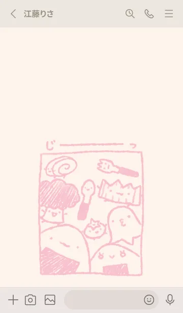 [LINE着せ替え] じーっとお弁当のみなさん くすみピンクの画像2