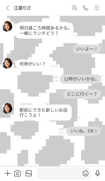 [LINE着せ替え] ドット絵のシンプルモノクロ、牛柄テーマの画像3