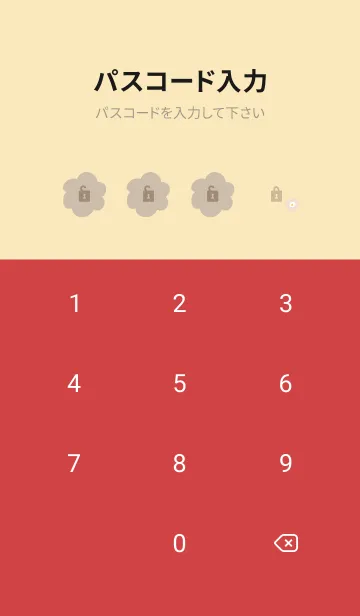 [LINE着せ替え] 6色の花輪30の画像4