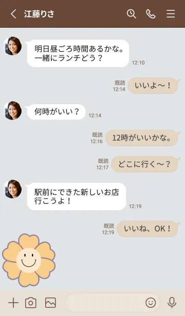 [LINE着せ替え] cute flower smile 15の画像3