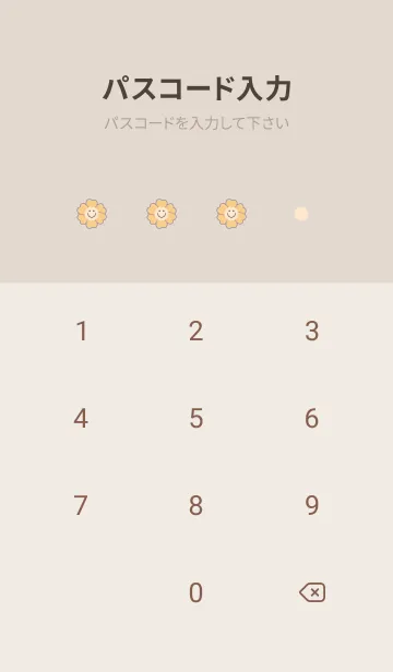 [LINE着せ替え] cute flower smile 15の画像4