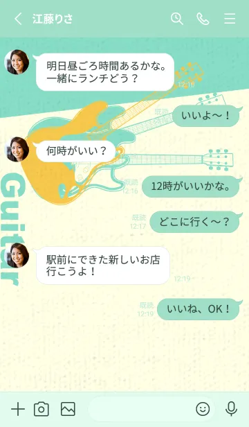 [LINE着せ替え] エレキギター Line  支子色の画像3