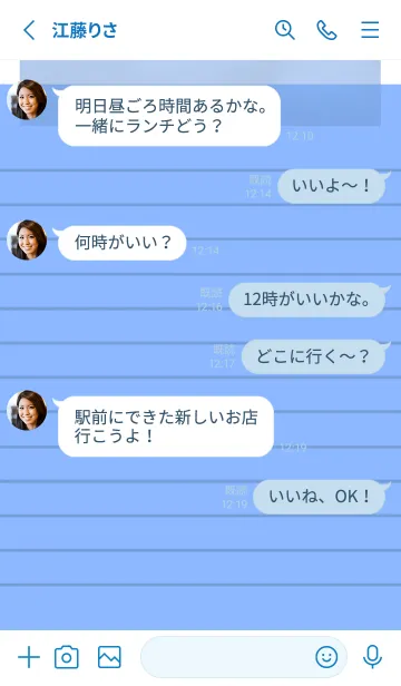 [LINE着せ替え] 青色のメモ帳/ホワイトの画像3