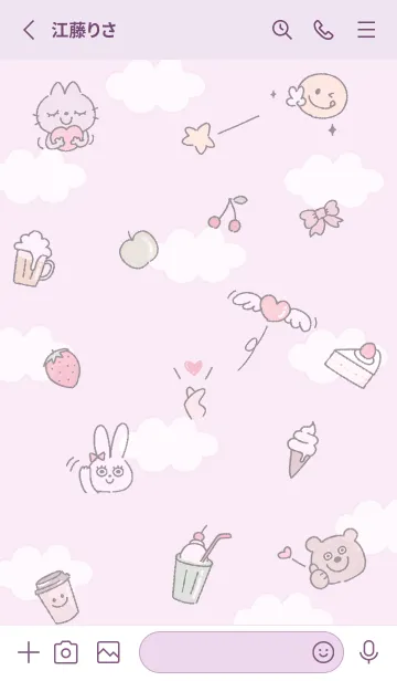 [LINE着せ替え] pinkpurple♡エール11_1の画像2