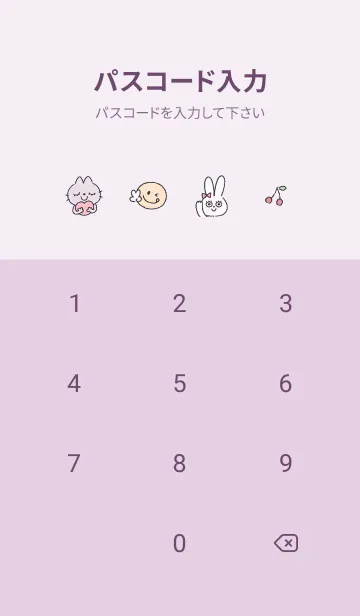 [LINE着せ替え] pinkpurple♡エール11_1の画像4