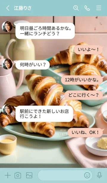 [LINE着せ替え] 焼き立てクロワッサン : サクサクの幸せの画像3