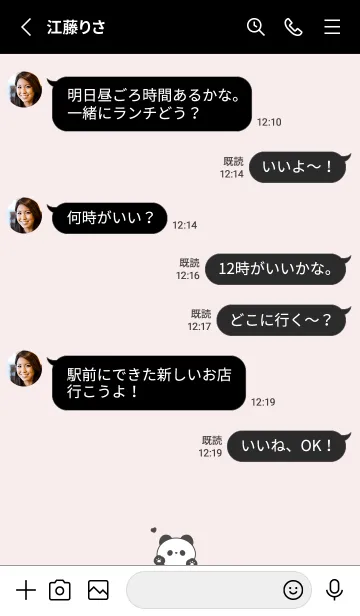 [LINE着せ替え] ぱんだとハート。 黒とピンクの画像3