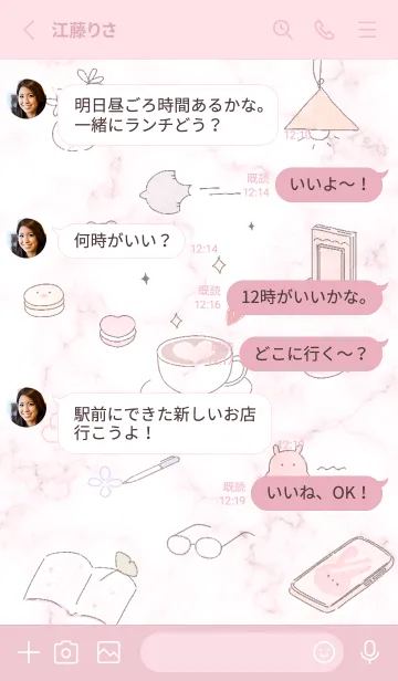 [LINE着せ替え] pink♡リラックスタイム10_1の画像3