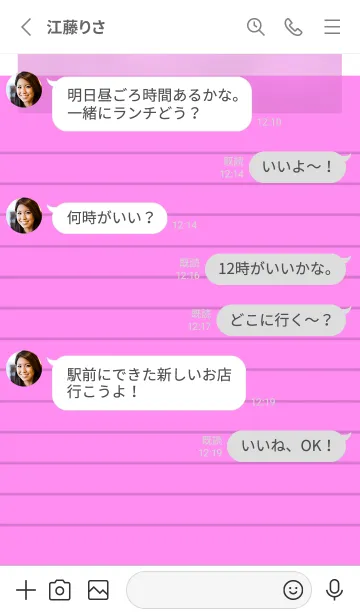 [LINE着せ替え] ピンク色のメモ帳/ホワイトの画像3