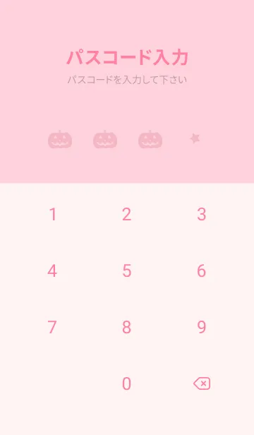 [LINE着せ替え] ハロウィン 南瓜と月 薄いピンクの画像4
